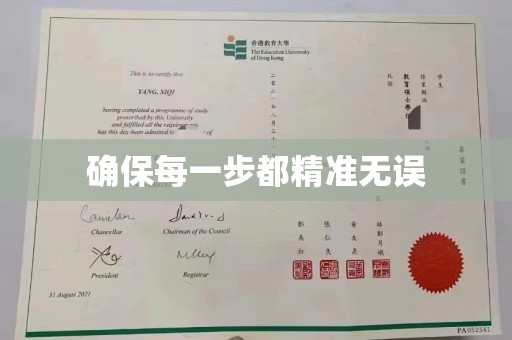 青田确保每一步都精准无误